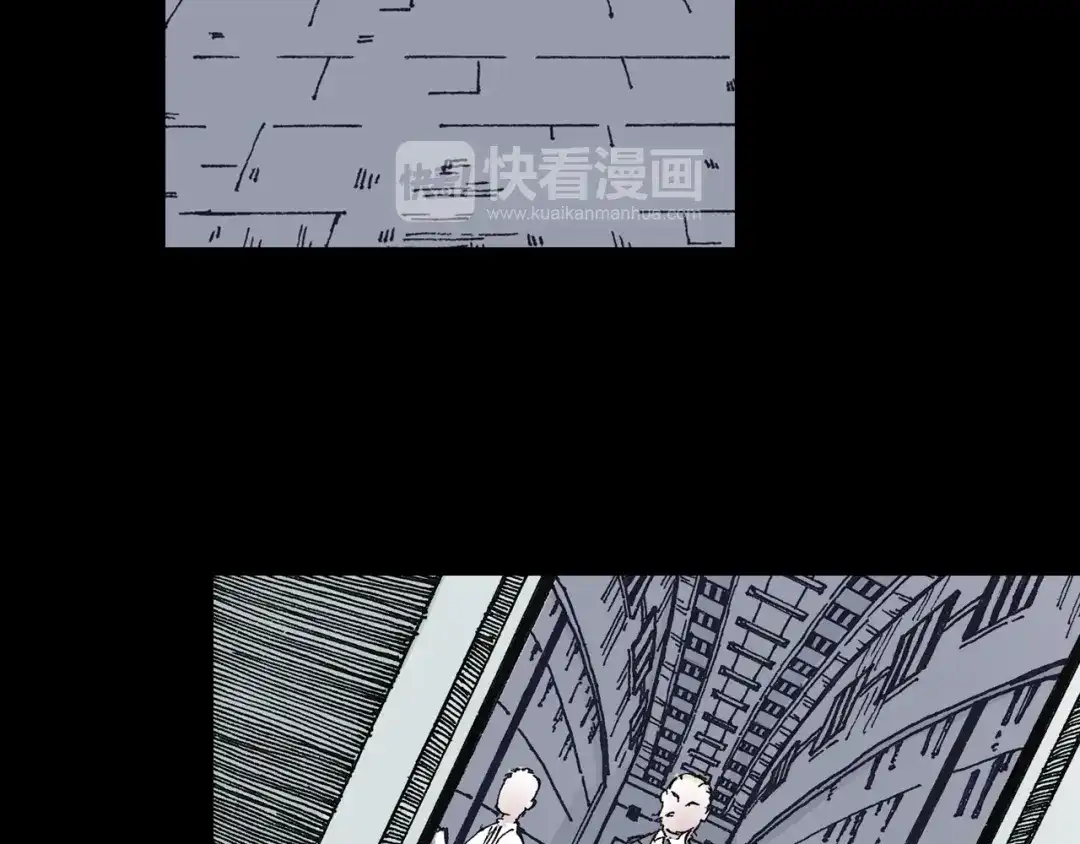 《拾又之国》第43话 又零之刻 第57页