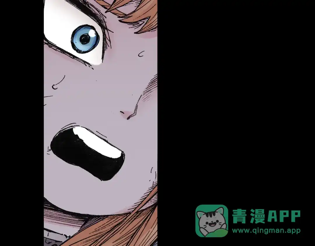 《拾又之国》第43话 又零之刻 第86页