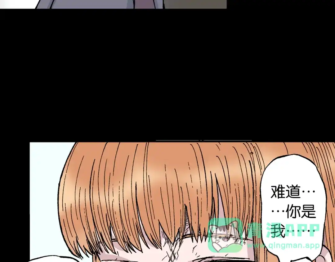 《拾又之国》第43话 又零之刻 第156页