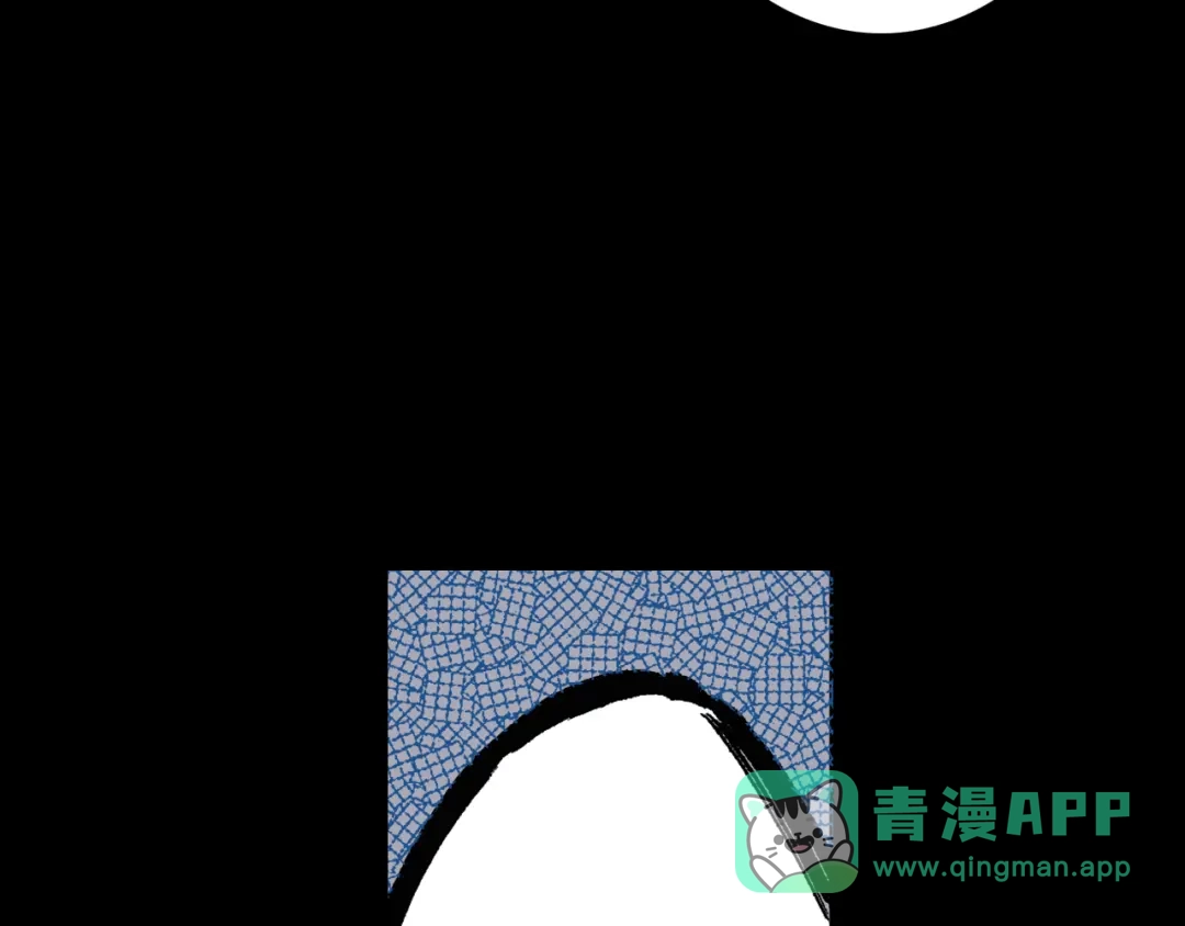 《拾又之国》第43话 又零之刻 第31页