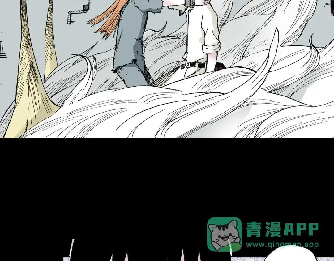 《拾又之国》第43话 又零之刻 第121页