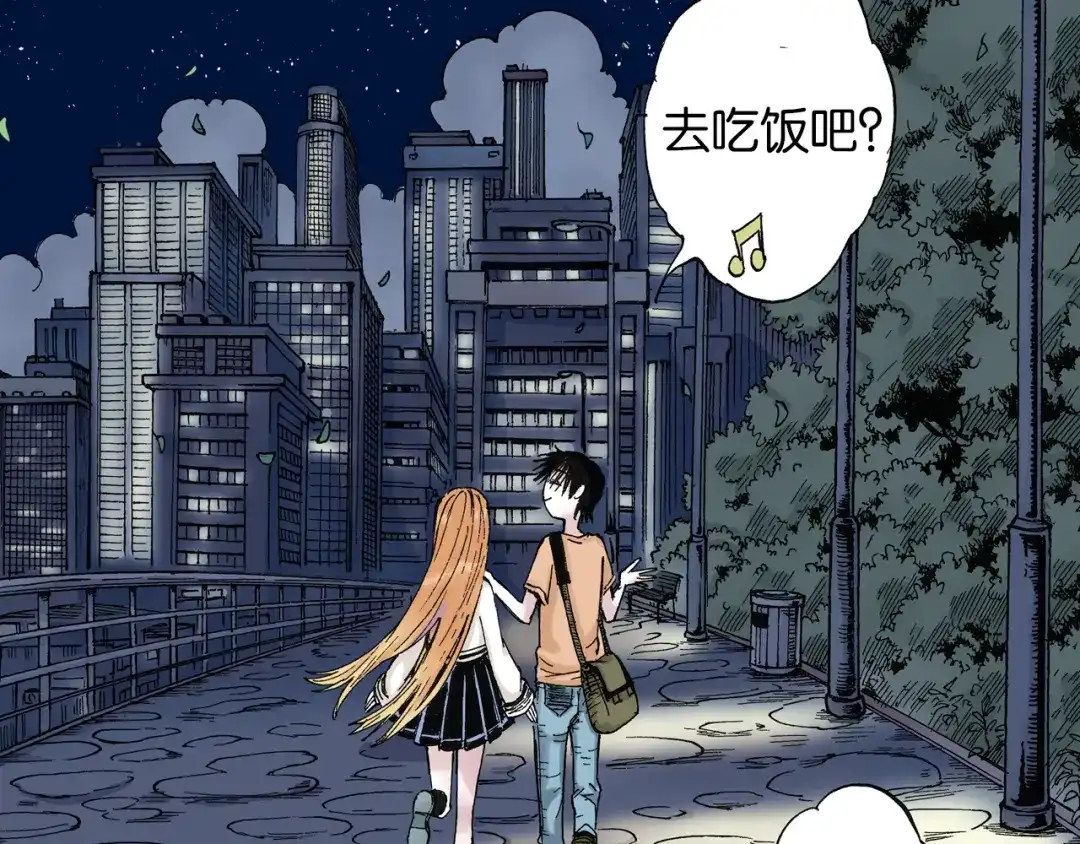 《拾又之国》第43话 又零之刻 第180页