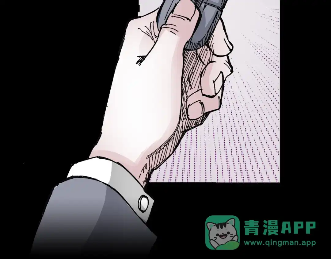 《拾又之国》第43话 又零之刻 第41页