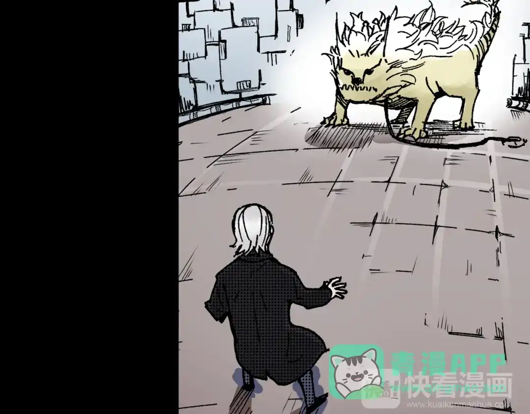《拾又之国》第43话 又零之刻 第141页