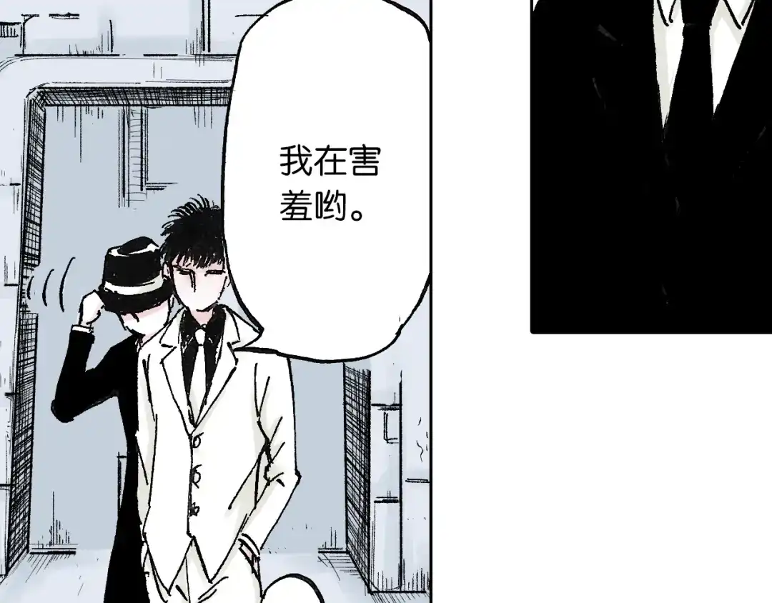 《拾又之国》第44话 倒计日 第109页