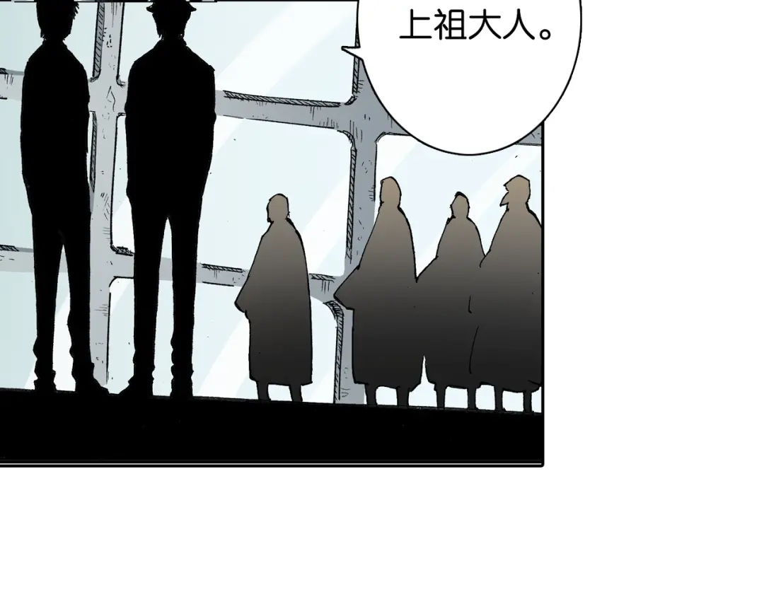 《拾又之国》第44话 倒计日 第103页