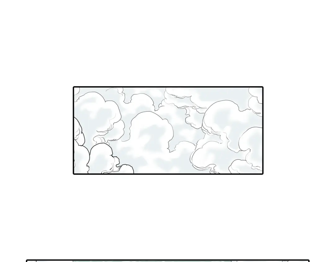 《拾又之国》第44话 倒计日 第118页
