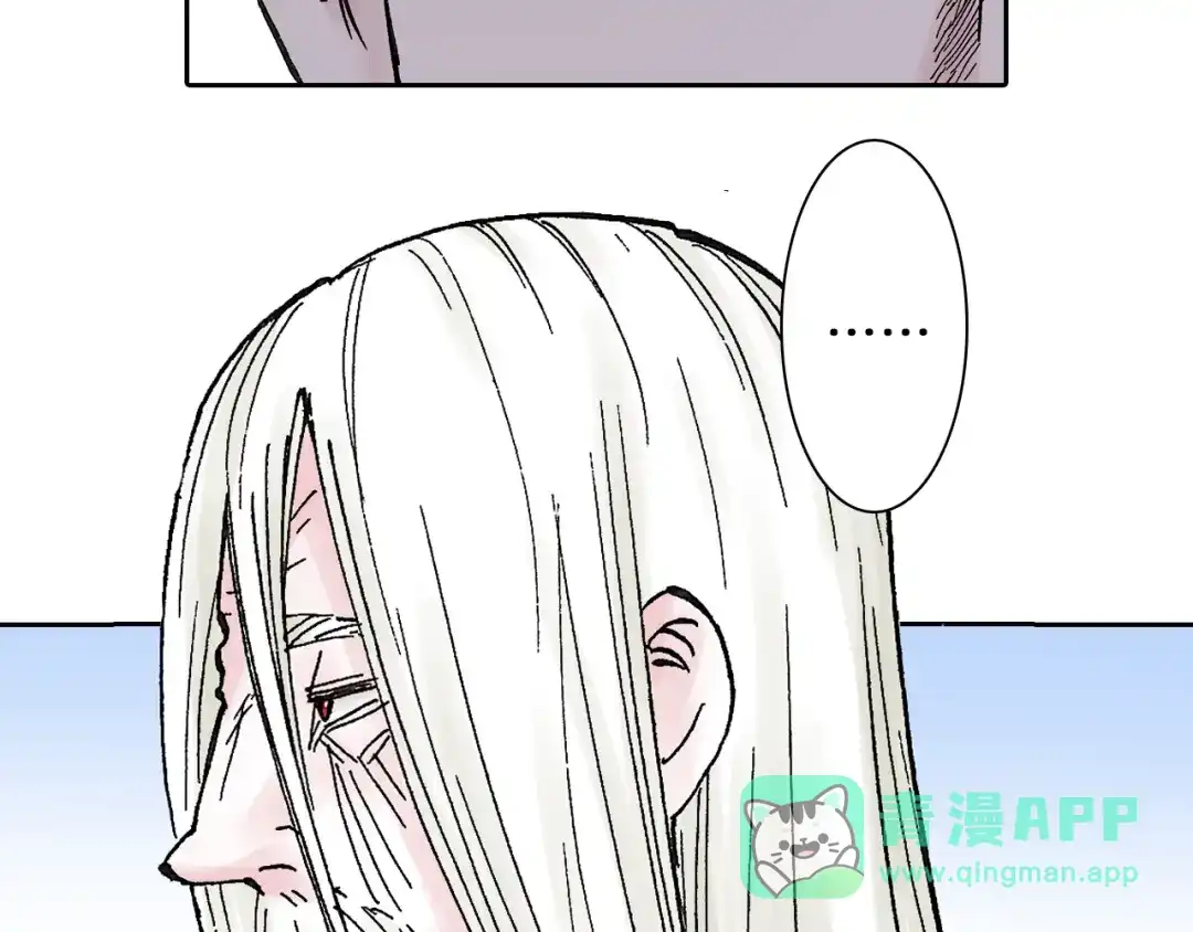 《拾又之国》第44话 倒计日 第106页