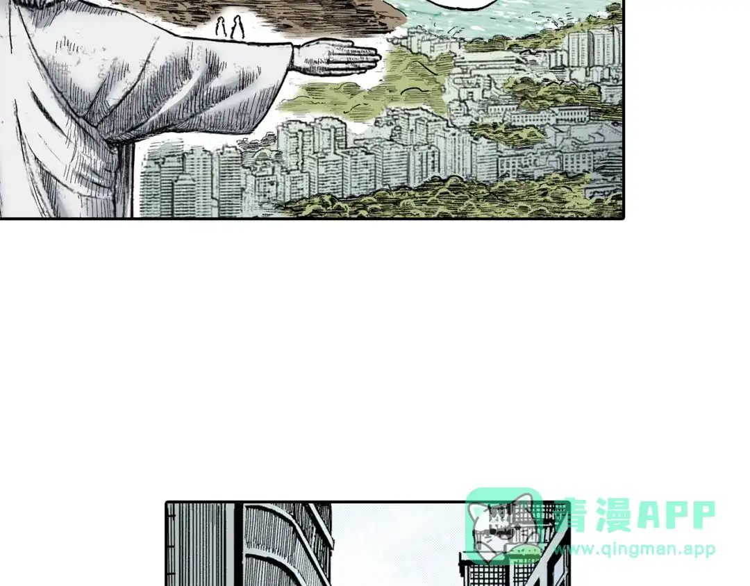 《拾又之国》第44话 倒计日 第36页