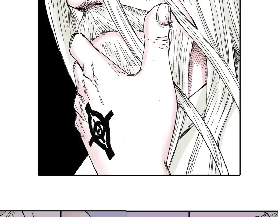 《拾又之国》第44话 倒计日 第100页