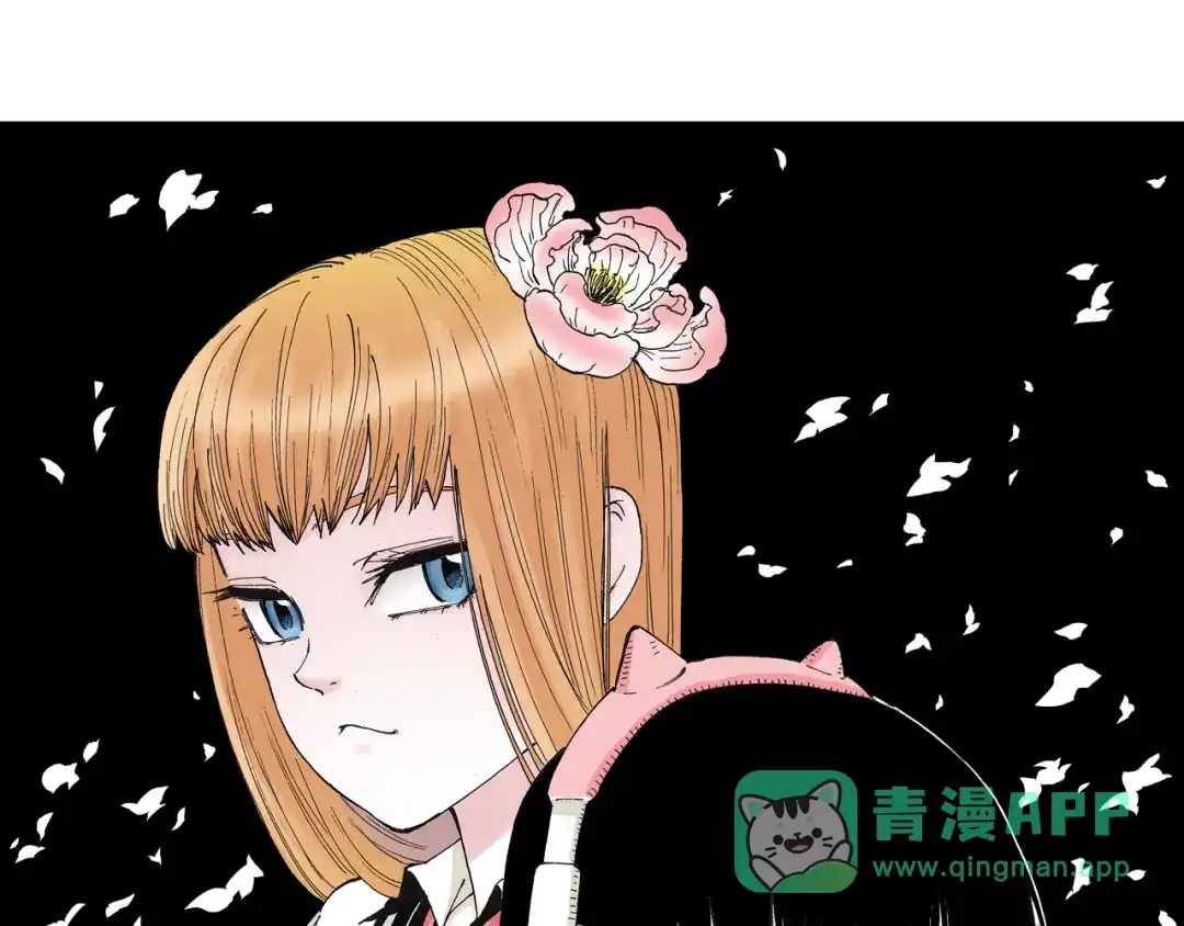 《拾又之国》第44话 倒计日 第1页