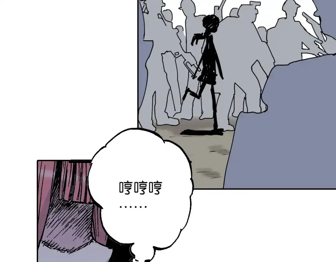 《拾又之国》第44话 倒计日 第125页