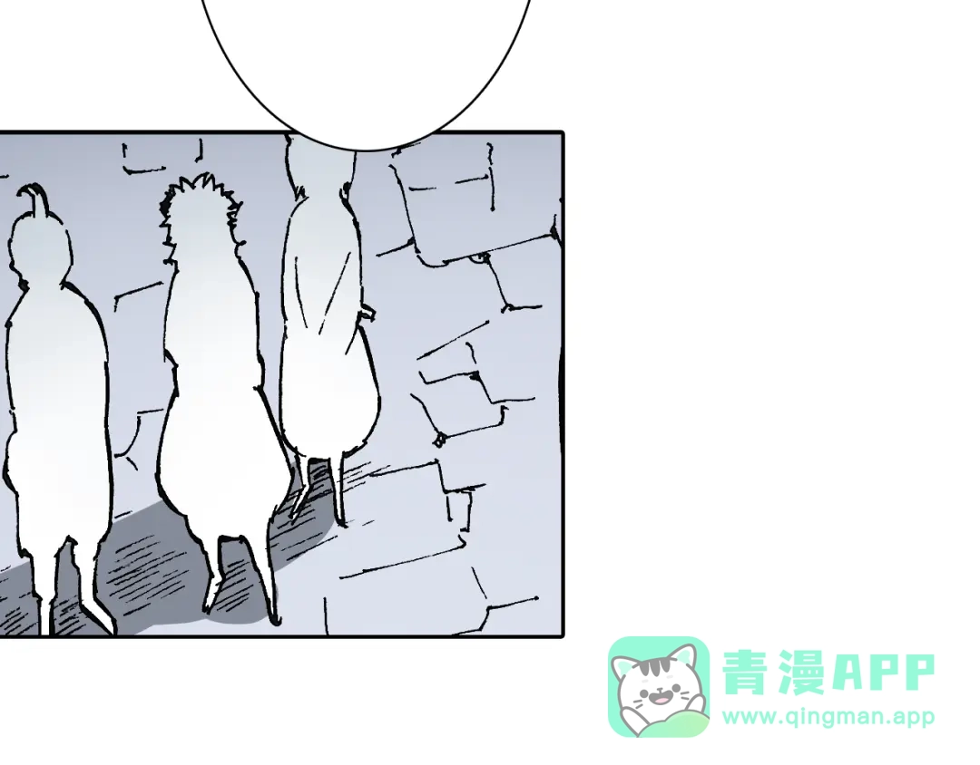 《拾又之国》第44话 倒计日 第76页
