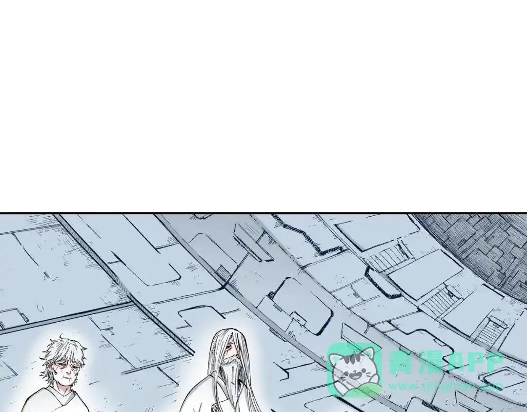 《拾又之国》第44话 倒计日 第96页