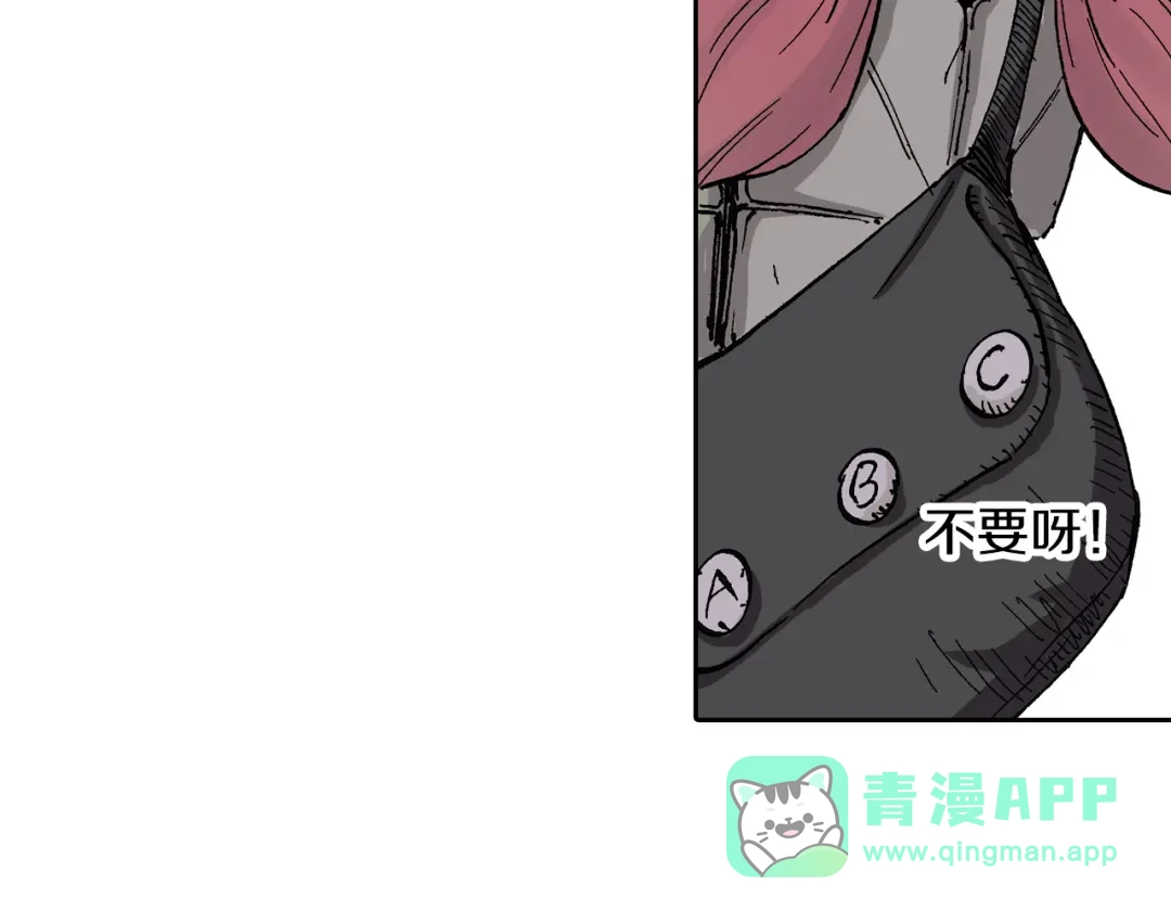 《拾又之国》第45话 十八狱中队 第66页