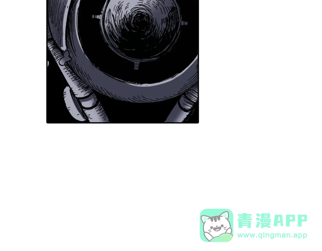 《拾又之国》第45话 十八狱中队 第11页