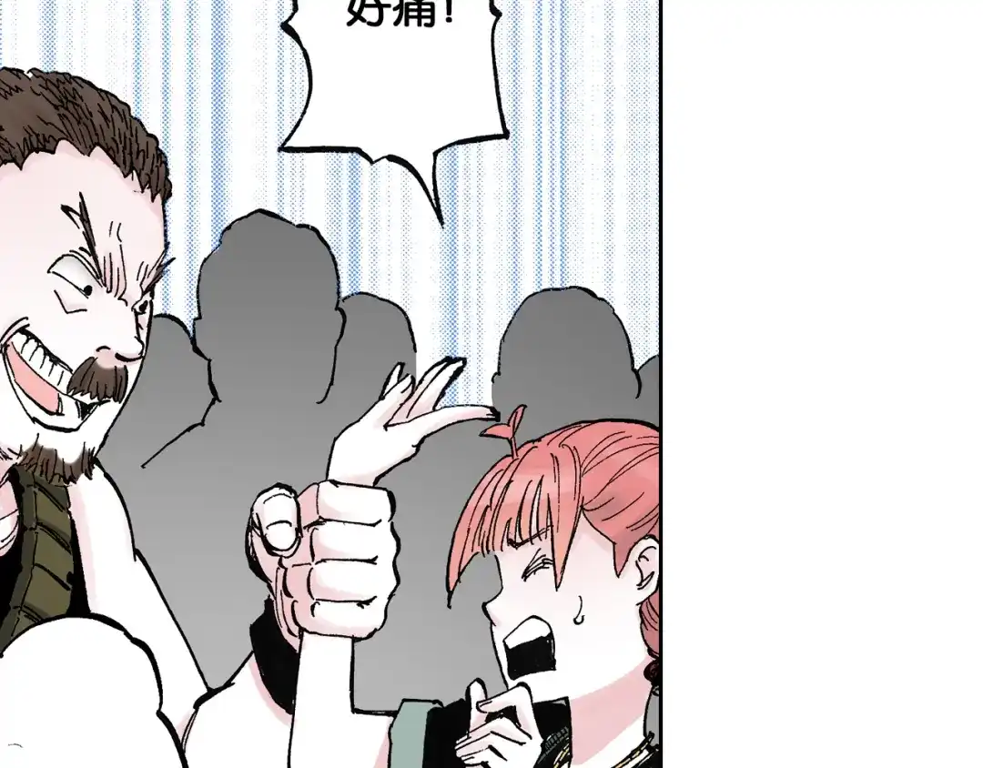 《拾又之国》第45话 十八狱中队 第59页