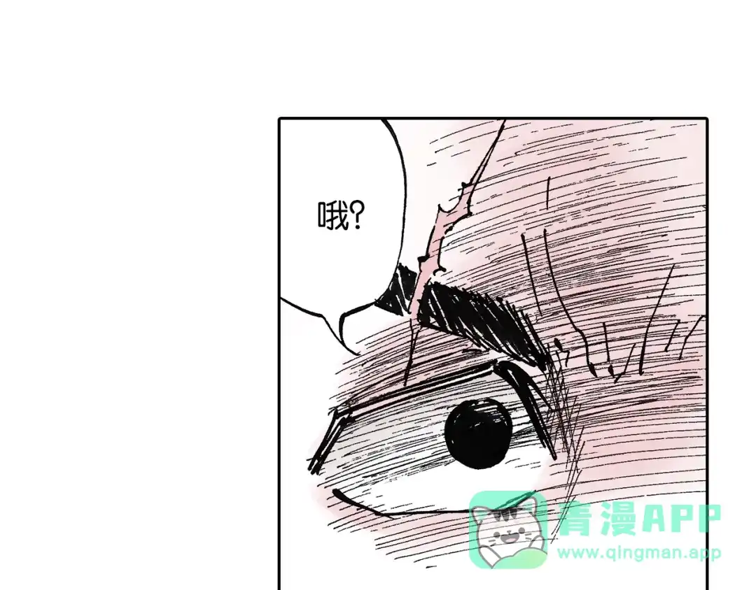 《拾又之国》第45话 十八狱中队 第136页