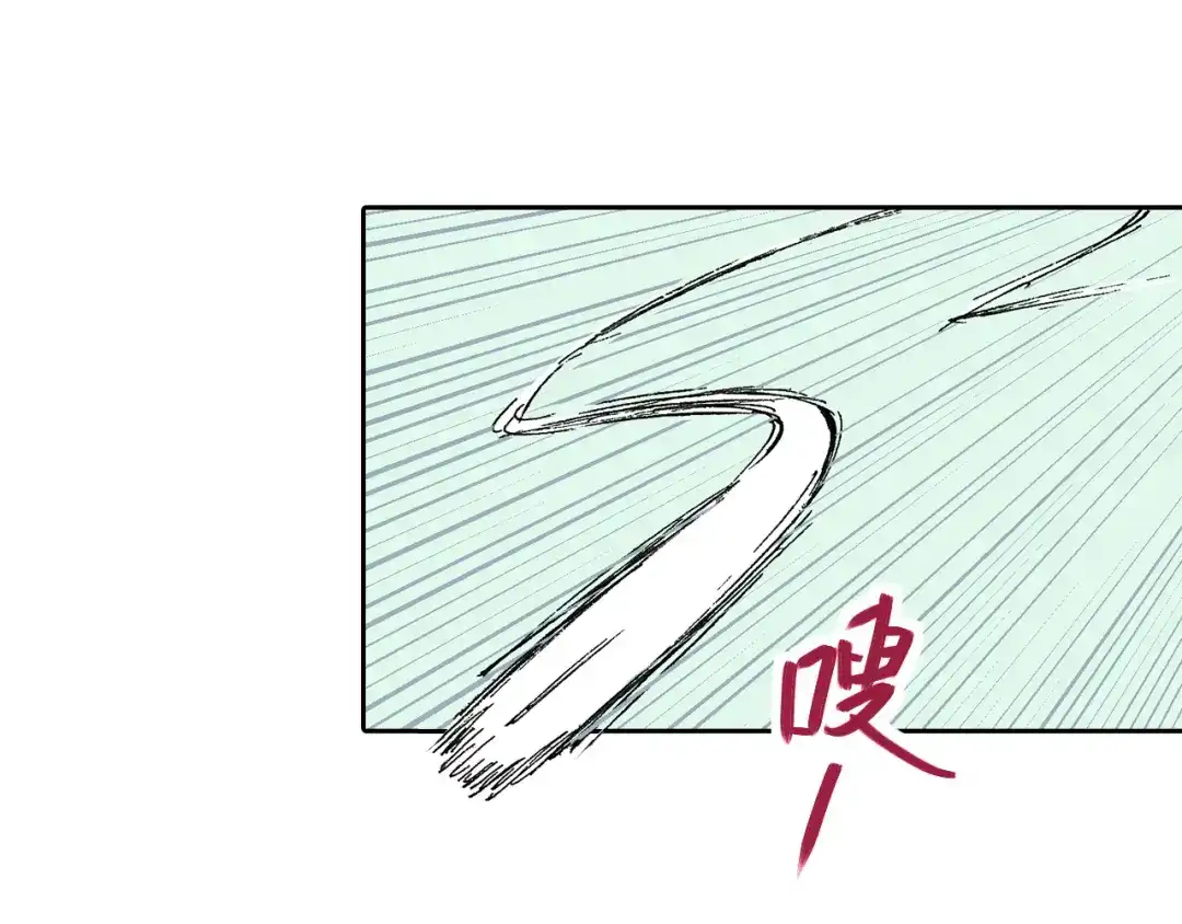 《拾又之国》第45话 十八狱中队 第95页