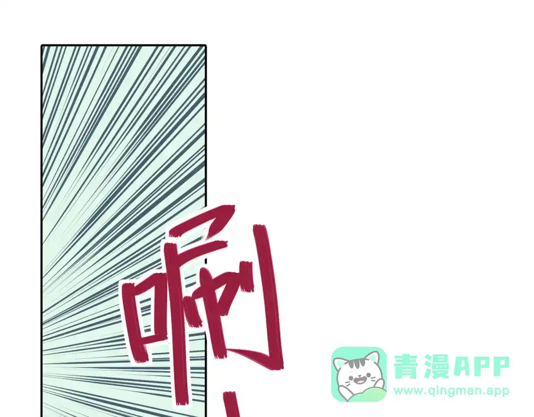 《拾又之国》第45话 十八狱中队 第106页