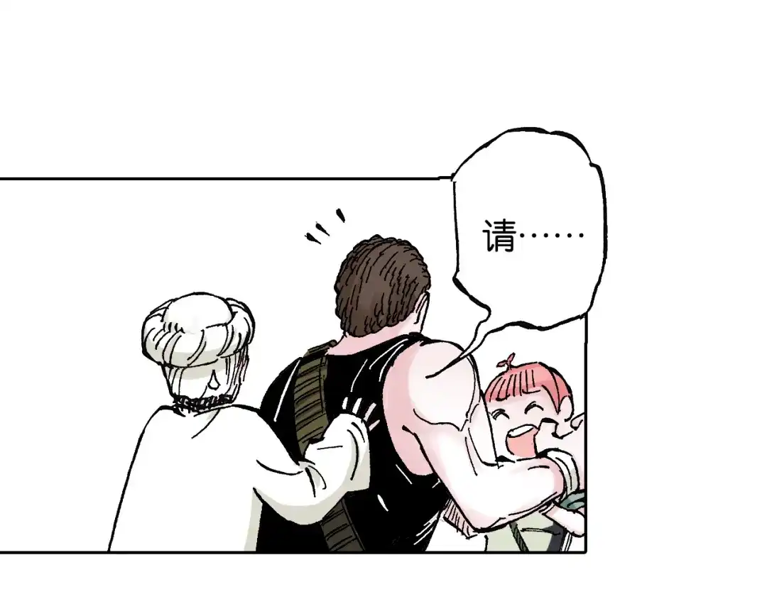《拾又之国》第45话 十八狱中队 第67页