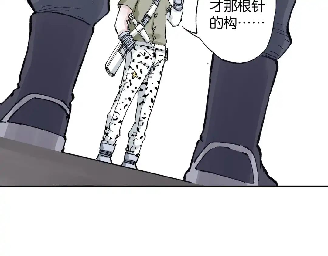 《拾又之国》第45话 十八狱中队 第105页