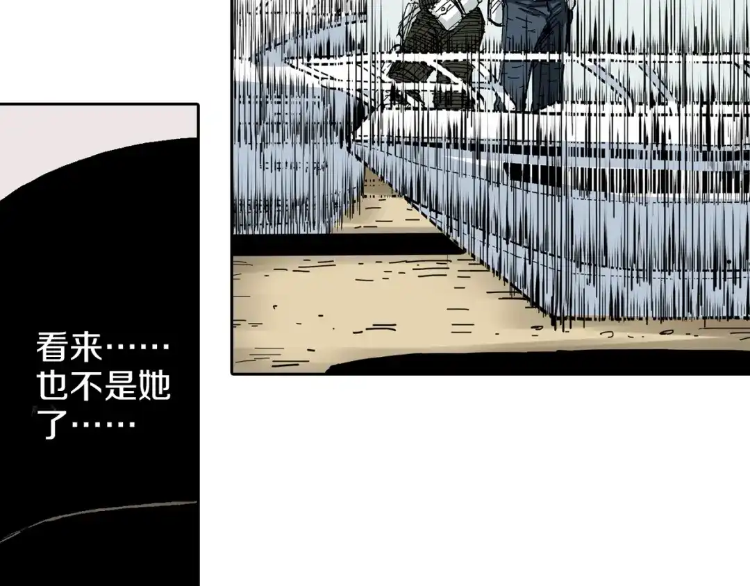 《拾又之国》第45话 十八狱中队 第124页