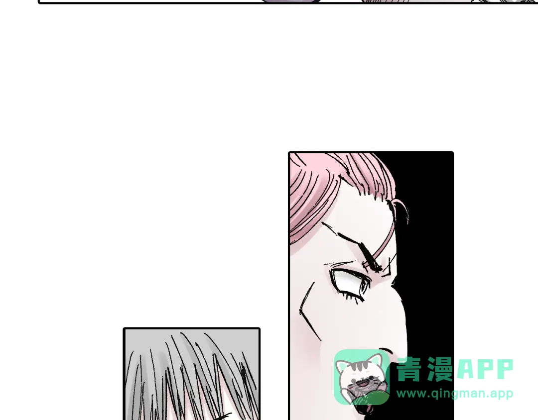 《拾又之国》第45话 十八狱中队 第101页