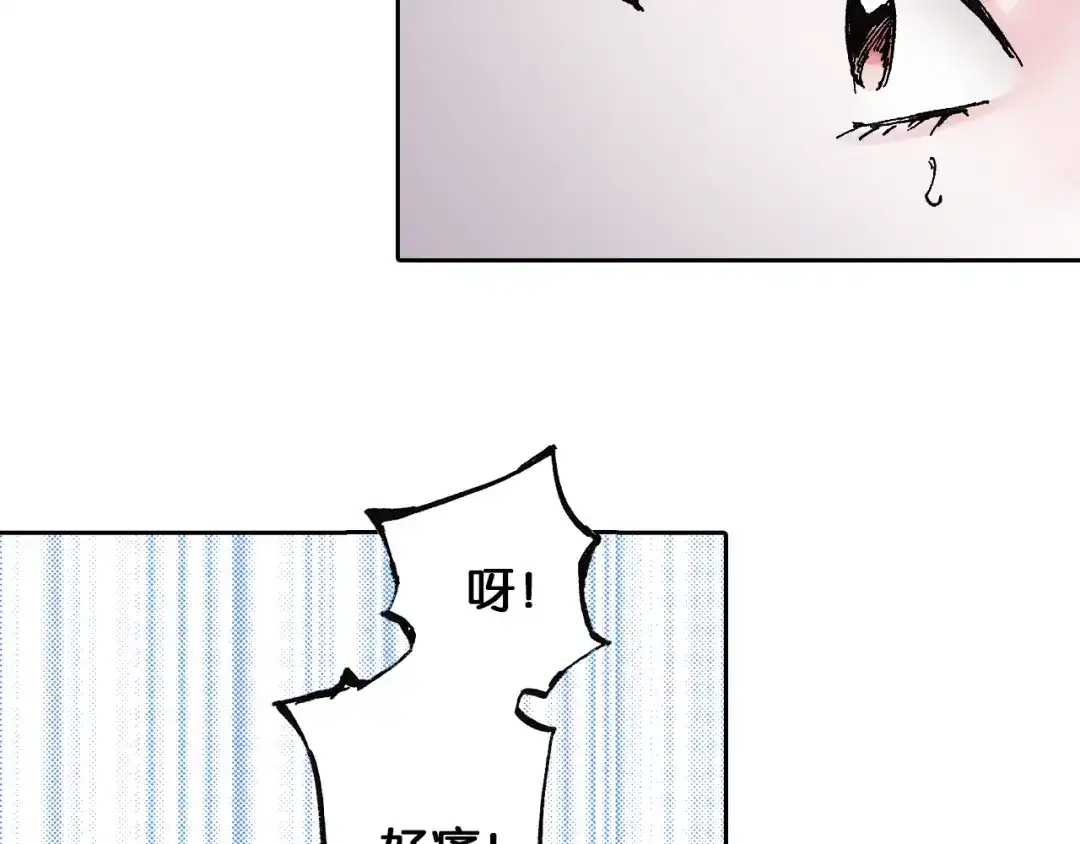 《拾又之国》第45话 十八狱中队 第58页