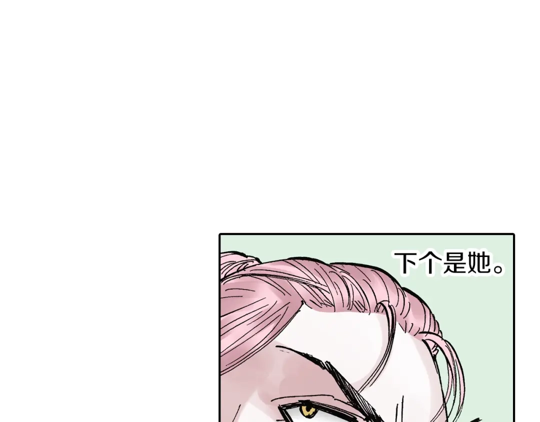《拾又之国》第45话 十八狱中队 第114页