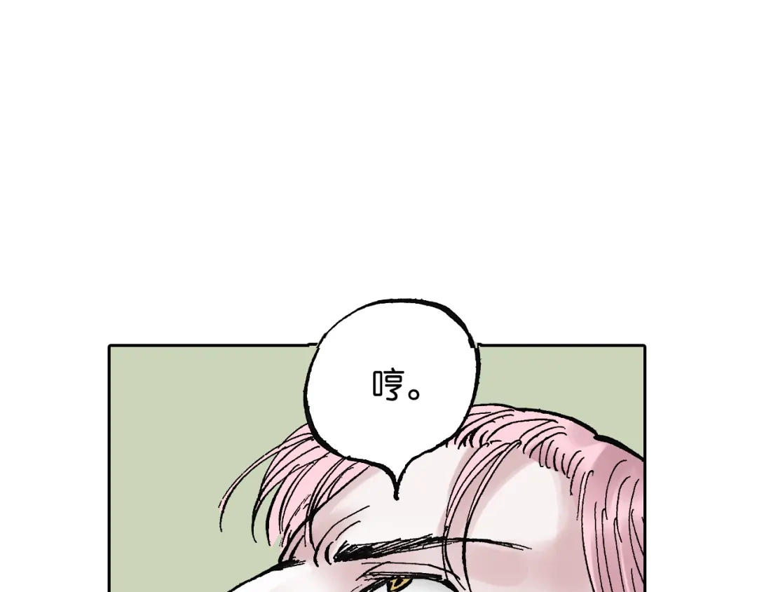 《拾又之国》第45话 十八狱中队 第120页