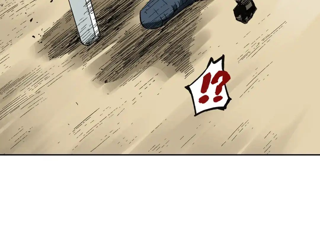 《拾又之国》第45话 十八狱中队 第110页