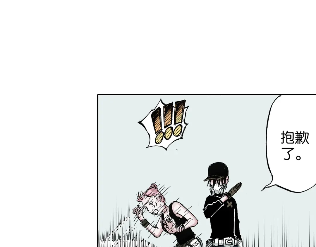 《拾又之国》第45话 十八狱中队 第123页
