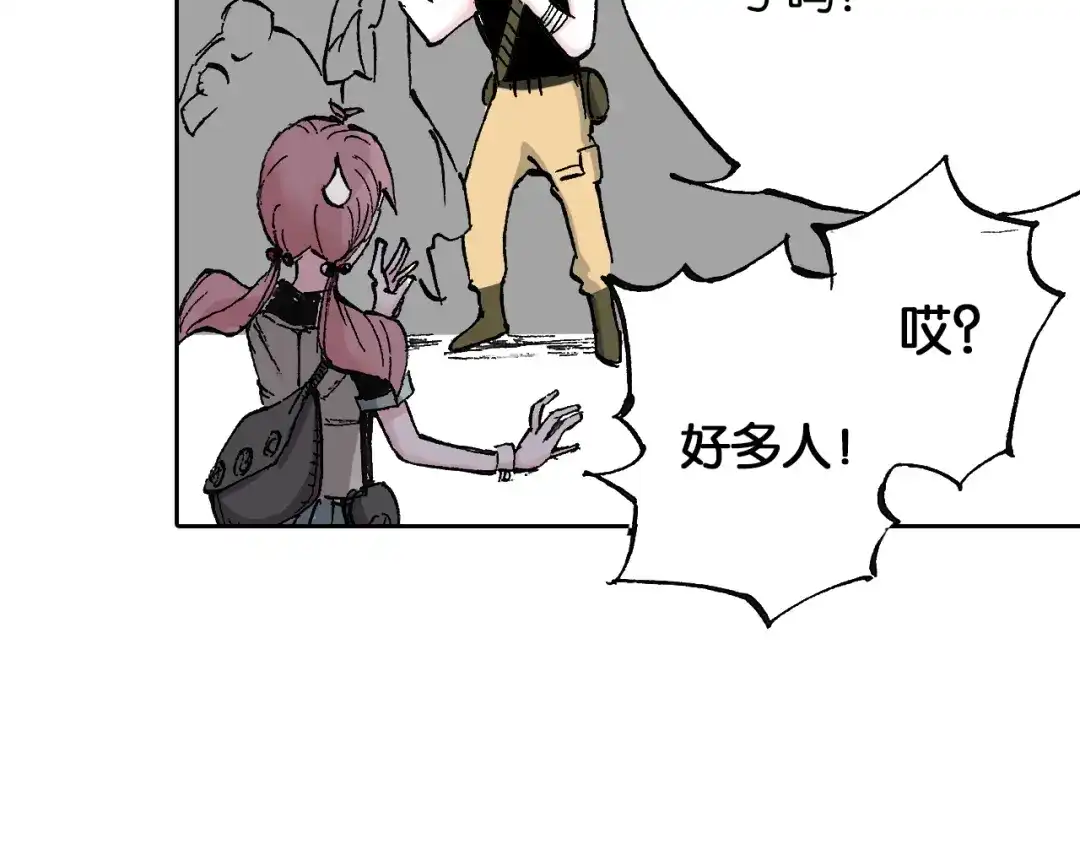 《拾又之国》第45话 十八狱中队 第54页