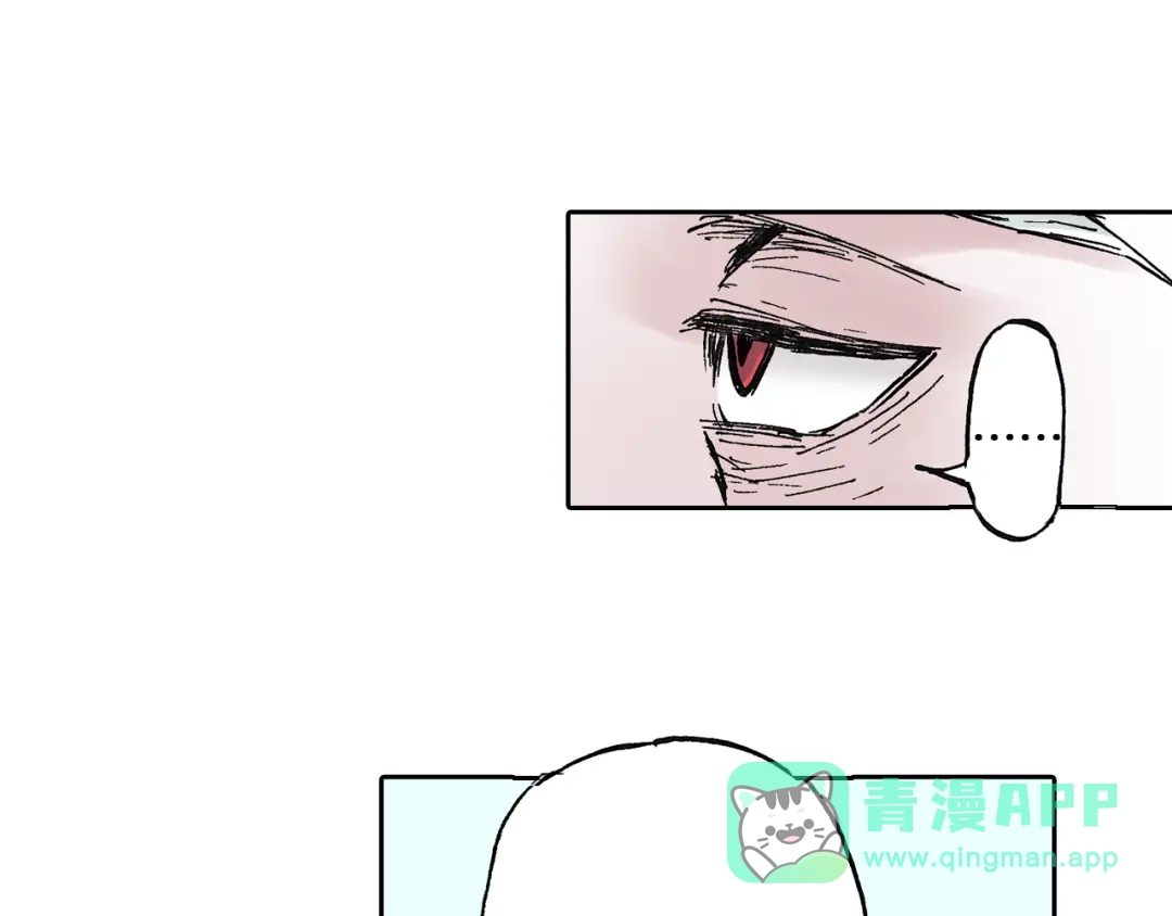 《拾又之国》第46话 亚伯撒斯 第71页