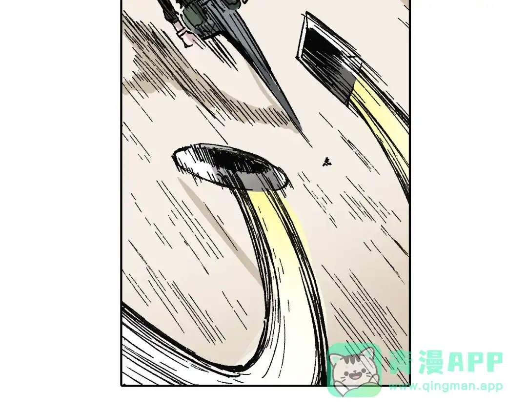 《拾又之国》第46话 亚伯撒斯 第21页