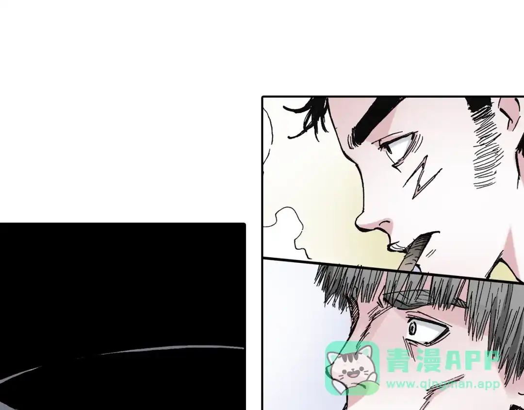 《拾又之国》第46话 亚伯撒斯 第11页