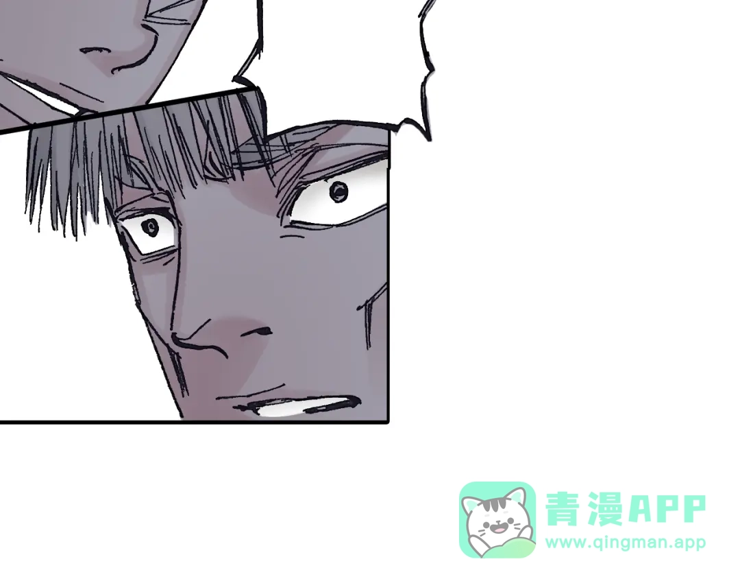 《拾又之国》第46话 亚伯撒斯 第46页