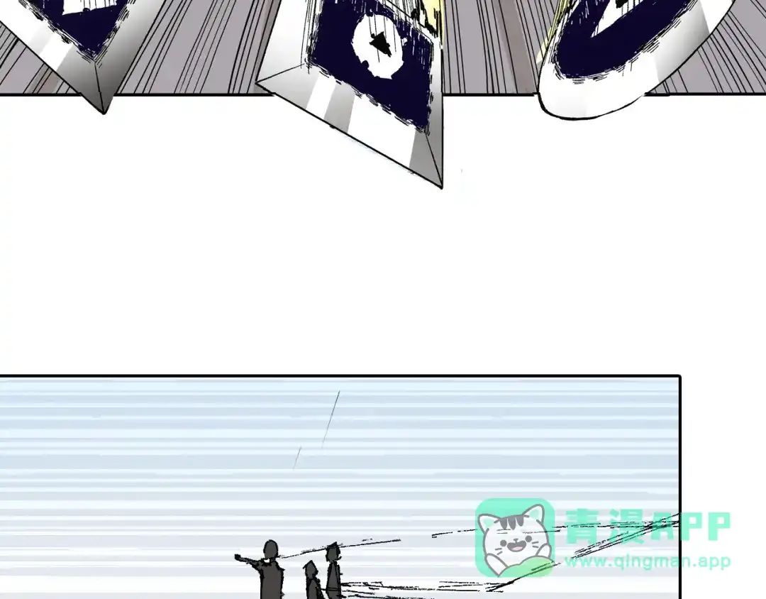 《拾又之国》第46话 亚伯撒斯 第16页