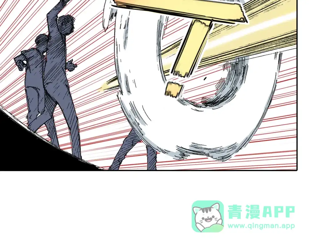 《拾又之国》第46话 亚伯撒斯 第41页