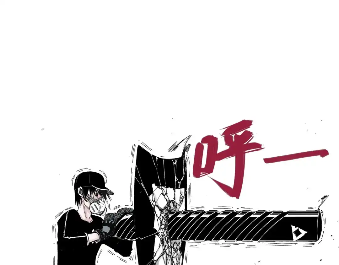 《拾又之国》第46话 亚伯撒斯 第49页