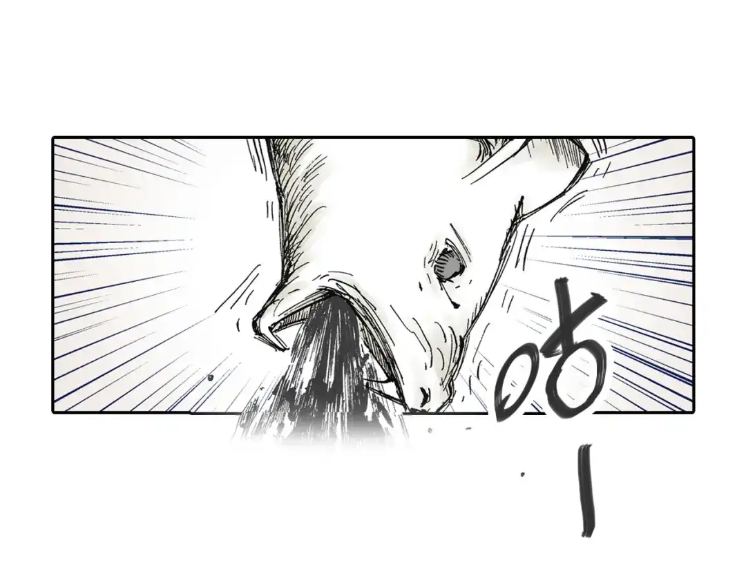 《拾又之国》第47话 生与神明 第43页
