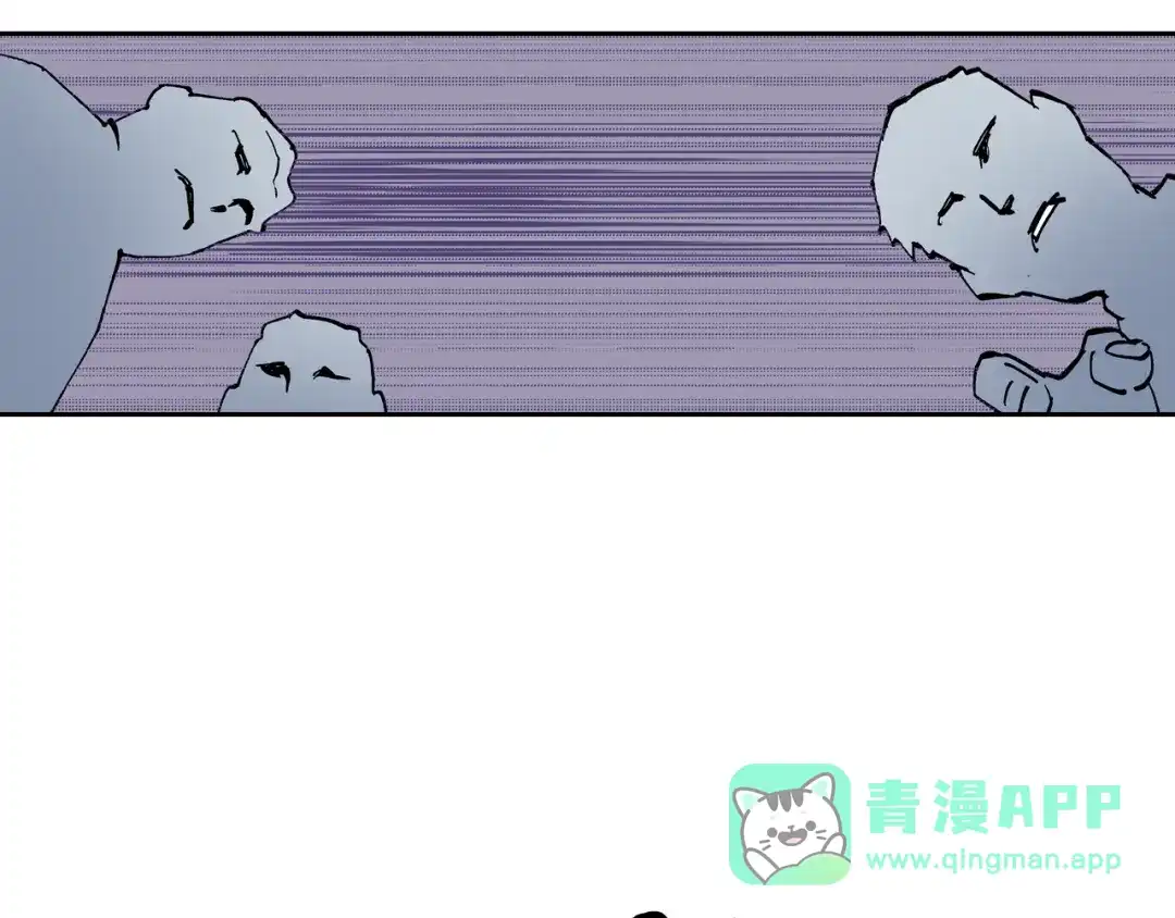 《拾又之国》第47话 生与神明 第26页