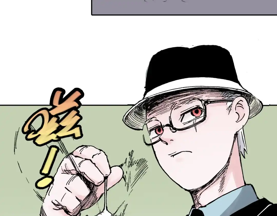 《拾又之国》第47话 生与神明 第35页