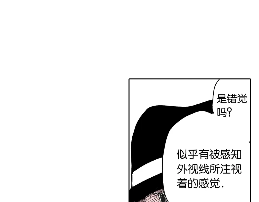 《拾又之国》第47话 生与神明 第107页