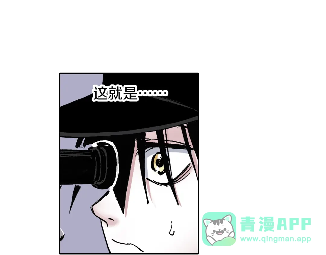 《拾又之国》第47话 生与神明 第86页