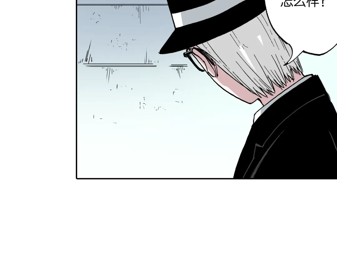《拾又之国》第47话 生与神明 第58页
