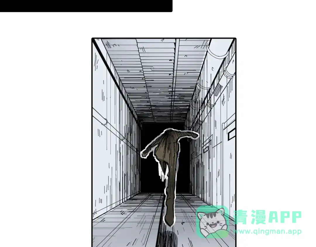 《拾又之国》第47话 生与神明 第31页