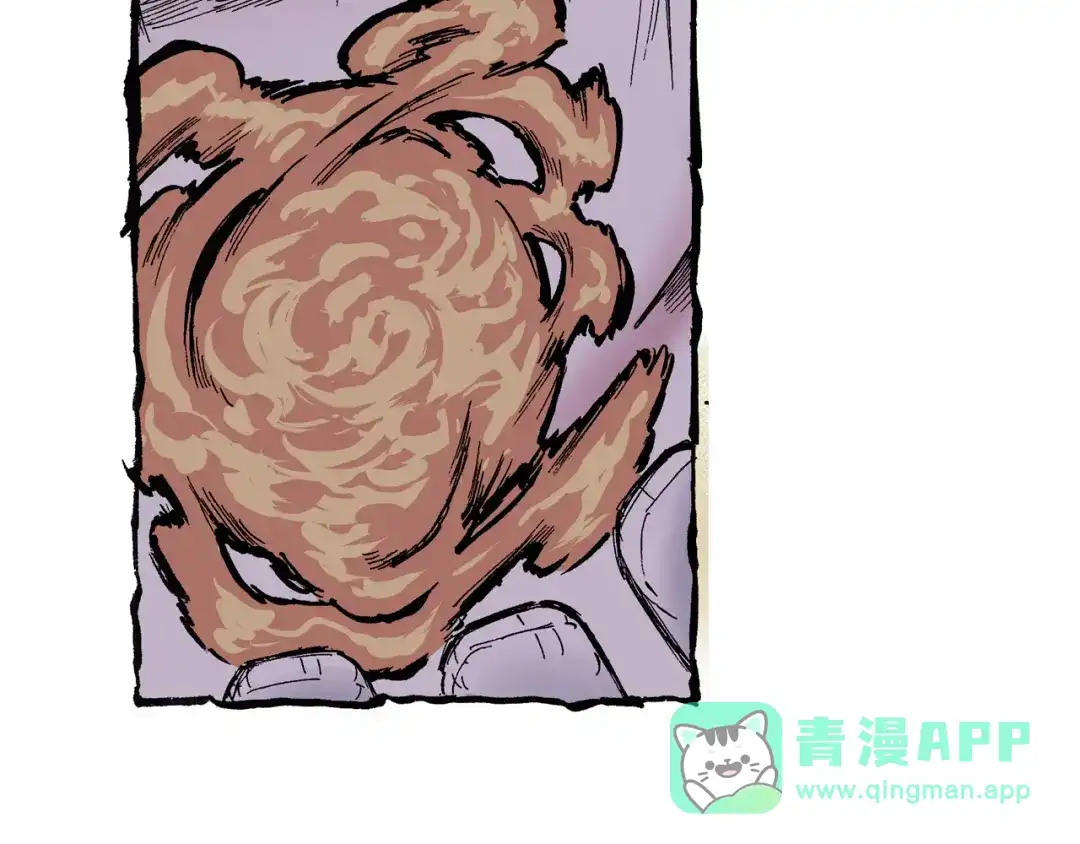《拾又之国》第47话 生与神明 第96页