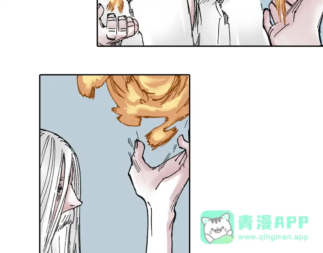 《拾又之国》第47话 生与神明 第76页